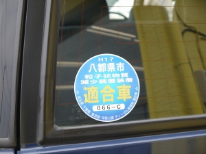 ランクル７０ディーゼル　軽油　ナナマル
