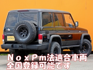 ランクルプラドNOxPM法適合