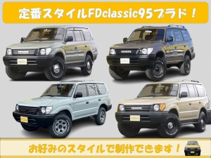 ランクルプラド ランドクルーザ―95プラド