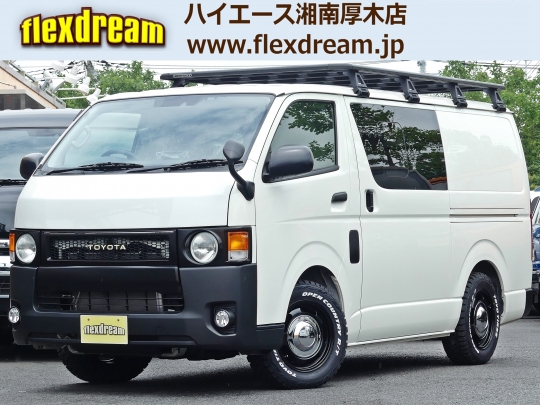ハイエースＶ
