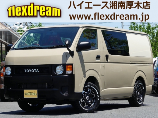 ハイエースＶ