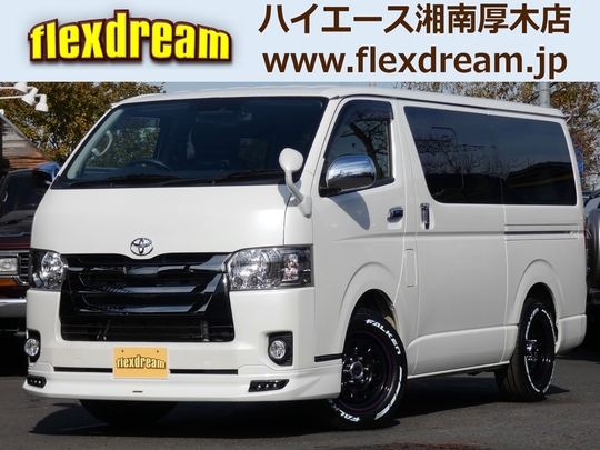ハイエースＶ