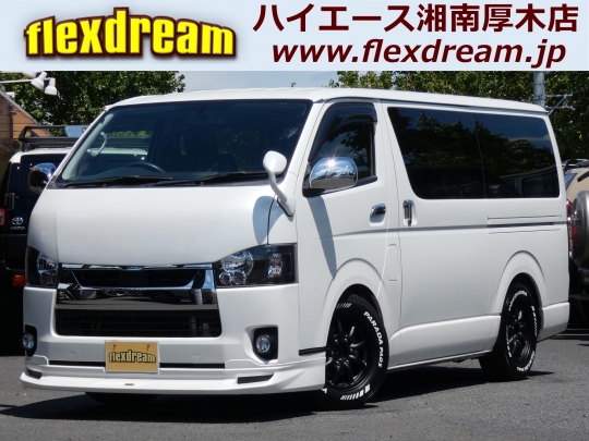ハイエースＶ