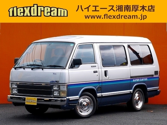 ハイエース カスタムカーギャラリー販売済実績｜フレックス