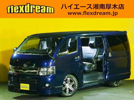 ハイエースＶ