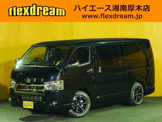 ハイエースＶ