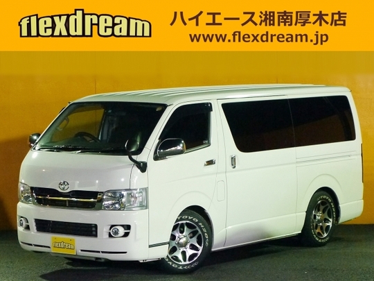 ハイエースＶ