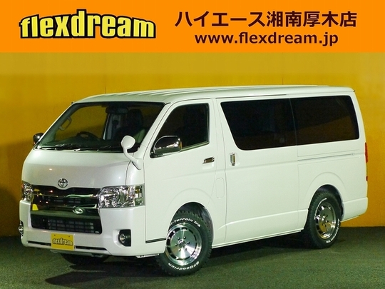 カスタムカーギャラリー販売済実績｜フレックス・ドリーム