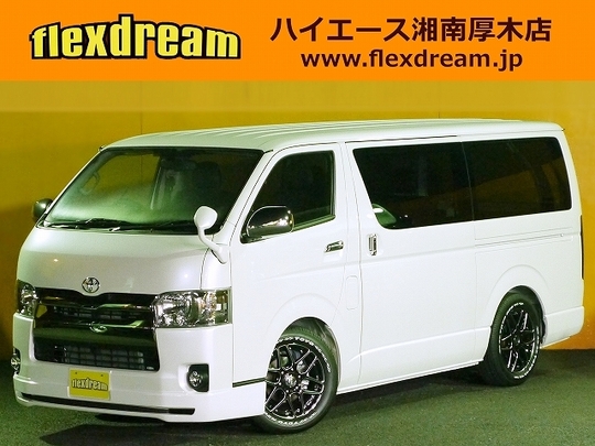ハイエースＶ