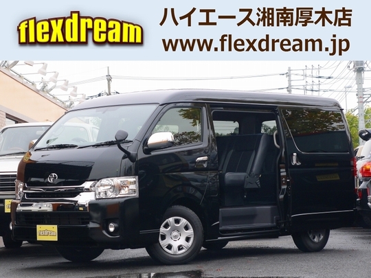 ハイエースＷ