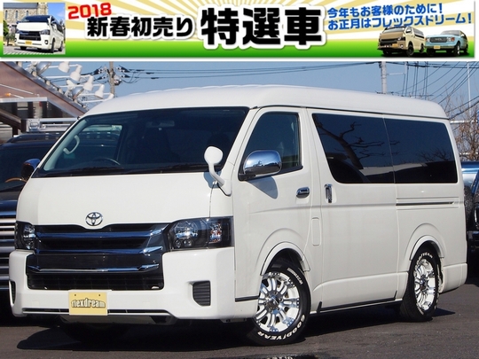 ハイエースＷ