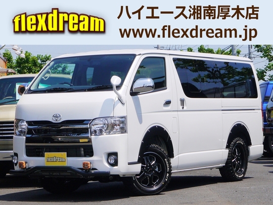 ハイエースＶ