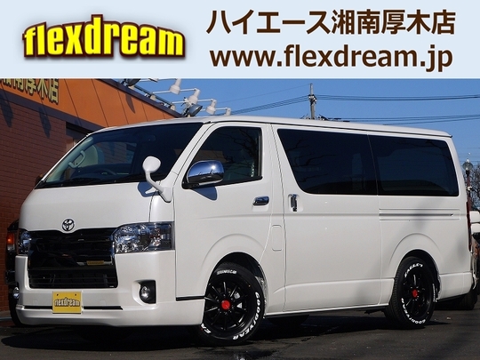 トヨタ ハイエースバン 2.0 スーパーGL ダークプライムⅡ ロング