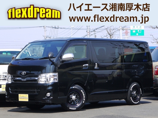 ハイエースＶ