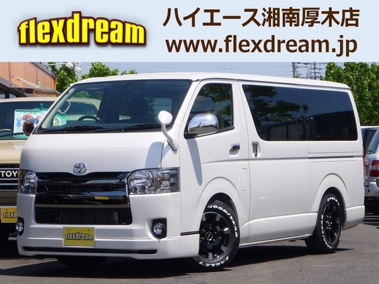 ハイエースＶ