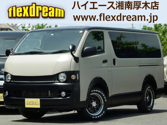 ハイエースＶ