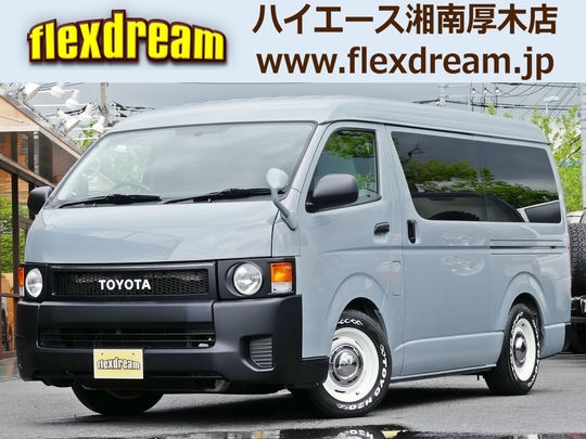 ハイエースＷ