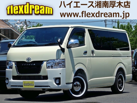 ハイエースＶ