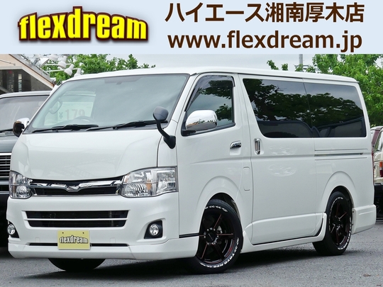 ハイエースＶ