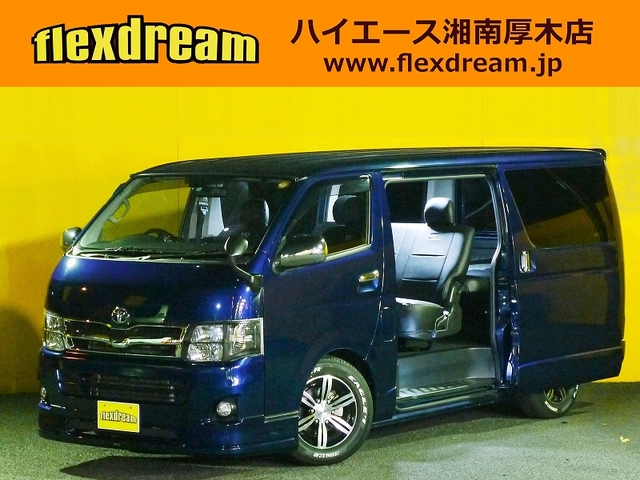 ハイエースバン　２ＷＤ