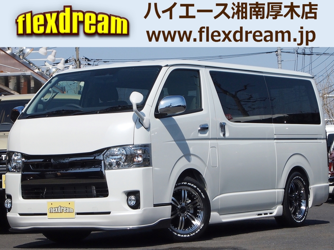 ハイエースバン　２ＷＤ（N）