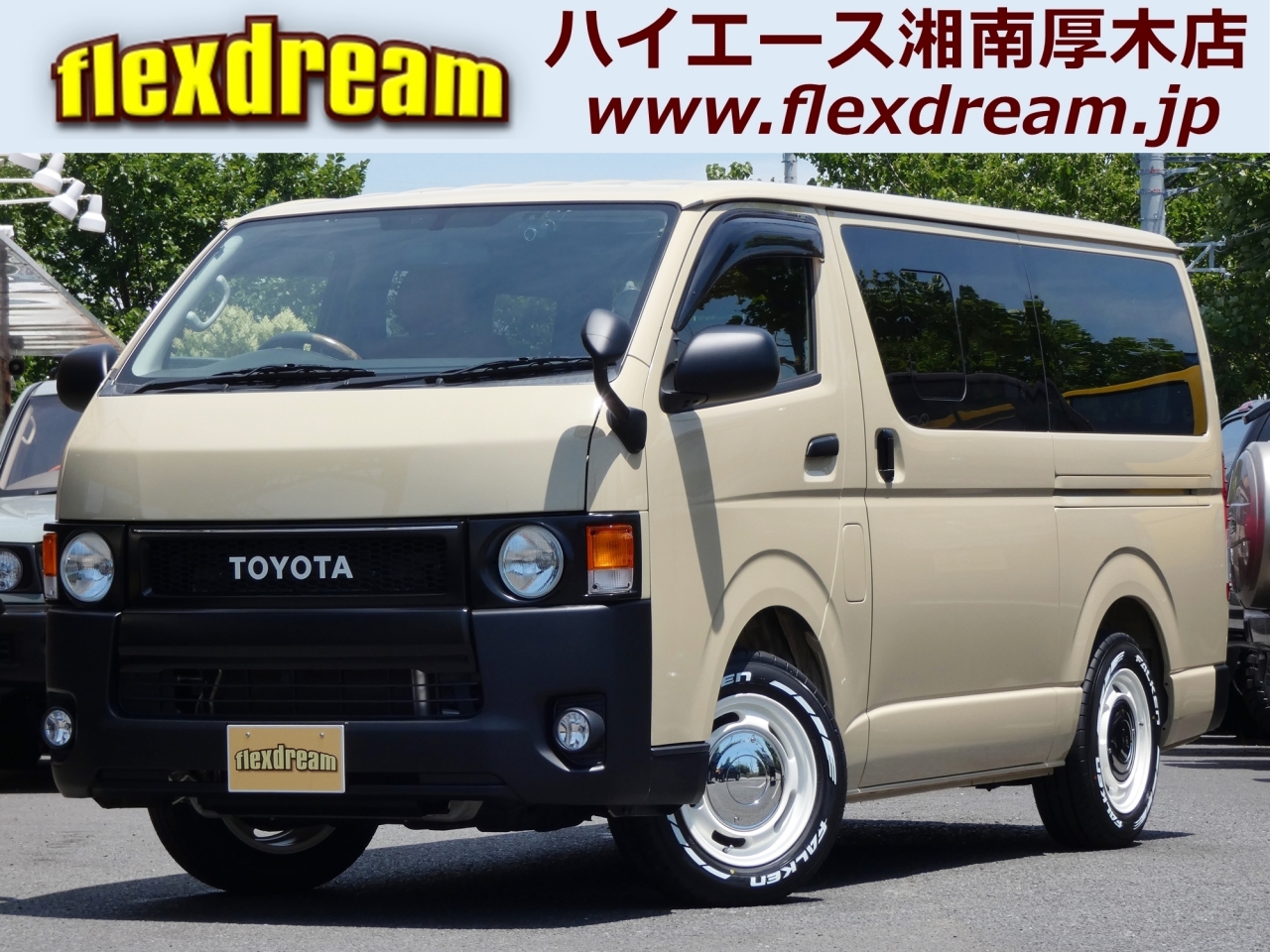 レジアスエースバン２ＷＤ●