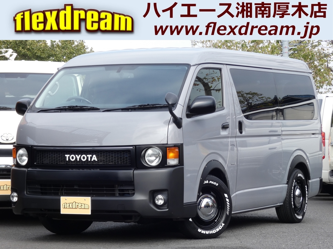 ハイエースバン　ワゴン　2WD