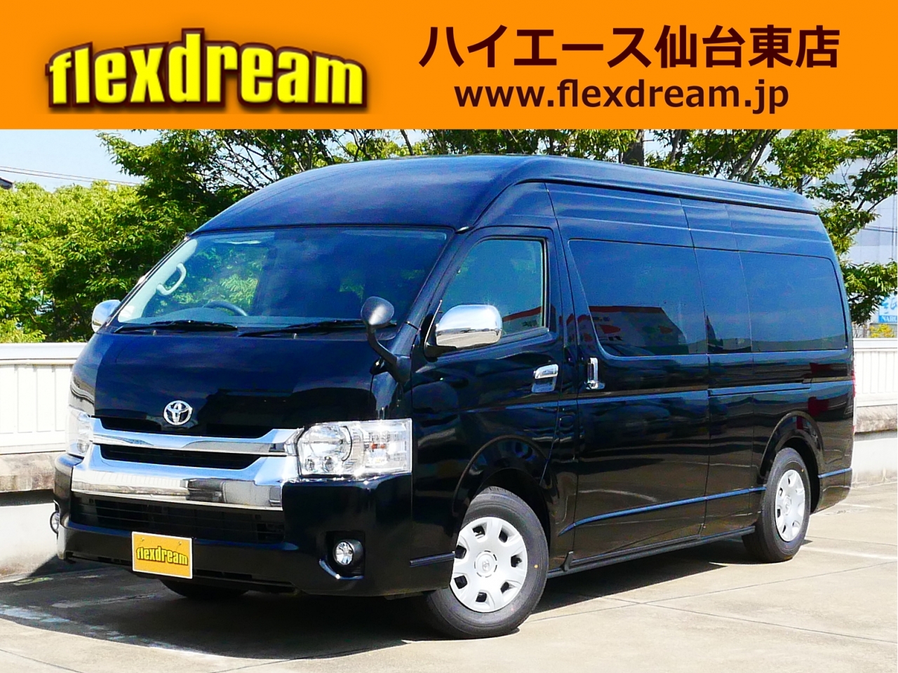 ハイエースワゴントヨタ車体 特別仕様 ファインテック カスタムカーギャラリー車両詳細 フレックス ドリーム ハイエースワゴントヨタ車体 特別仕様 ファインテック カスタムカーギャラリー車両詳細 フレックス ドリーム