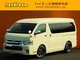ハイエースワゴン4型新車　特別注文色ライトイエロー