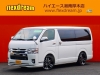 ハイエースバン４型　新車カスタムコンプリート