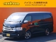 ハイエースワゴン4型新車　10人乗り　