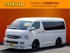 ハイエースバンTRH211K　ワイドバン　フルエアロ　ﾍﾞｯﾄﾞｷｯﾄ