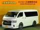 ハイエースワゴン4型新車　10人乗り　ＦＤ－ＢＯＸ２Ｔ