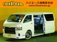 ハイエースバン４ナンバー８人乗り　ＦＤ－ＢＯＸ５