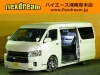 ハイエースワゴン4型新車　10人乗り　ＦＤ－ＢＯＸ
