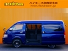 ハイエースワゴン3型ワゴン　10人乗り　ＦＤ－ＢＯＸベッドキット