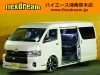 ハイエースワゴン4型新車　10人乗りシーケンシャル６AT
