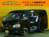 ハイエースワゴン4型新車　10人乗りシーケンシャル６AT　ＦＤ－ＢＯＸ