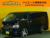 ハイエースバン4型新車　シーケンシャル６AT