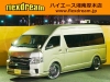 ハイエースワゴン新型　シーケンシャル　６速ＡＴ　ワゴン