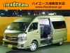 ハイエースバンスパロン　8ナンバーキャンピング　９人乗り