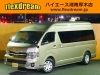 ハイエースバンスパロン　8ナンバーキャンピング　９人乗り