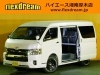 ハイエースワゴン4型新車４ＷＤ　10人乗りシーケンシャル６AT