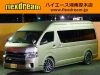 ハイエースワゴン新型　シーケンシャル　６速ＡＴ　ワゴン