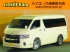 ハイエースワゴン4型新車　10人乗りシーケンシャル６AT
