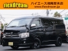 ハイエースワゴンワゴン　GL　クロ　１０人乗り