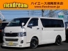ハイエースバン3型S-GL　パールホワイト　カスタム　アルミ