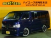 ハイエースバンハイエースS-GL　カスタム　ボンネット　ローダウン