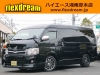 ハイエースワゴン３型ワゴン　カスタム　レガンス
