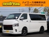 ハイエースバン4型新車　シーケンシャル６AT
